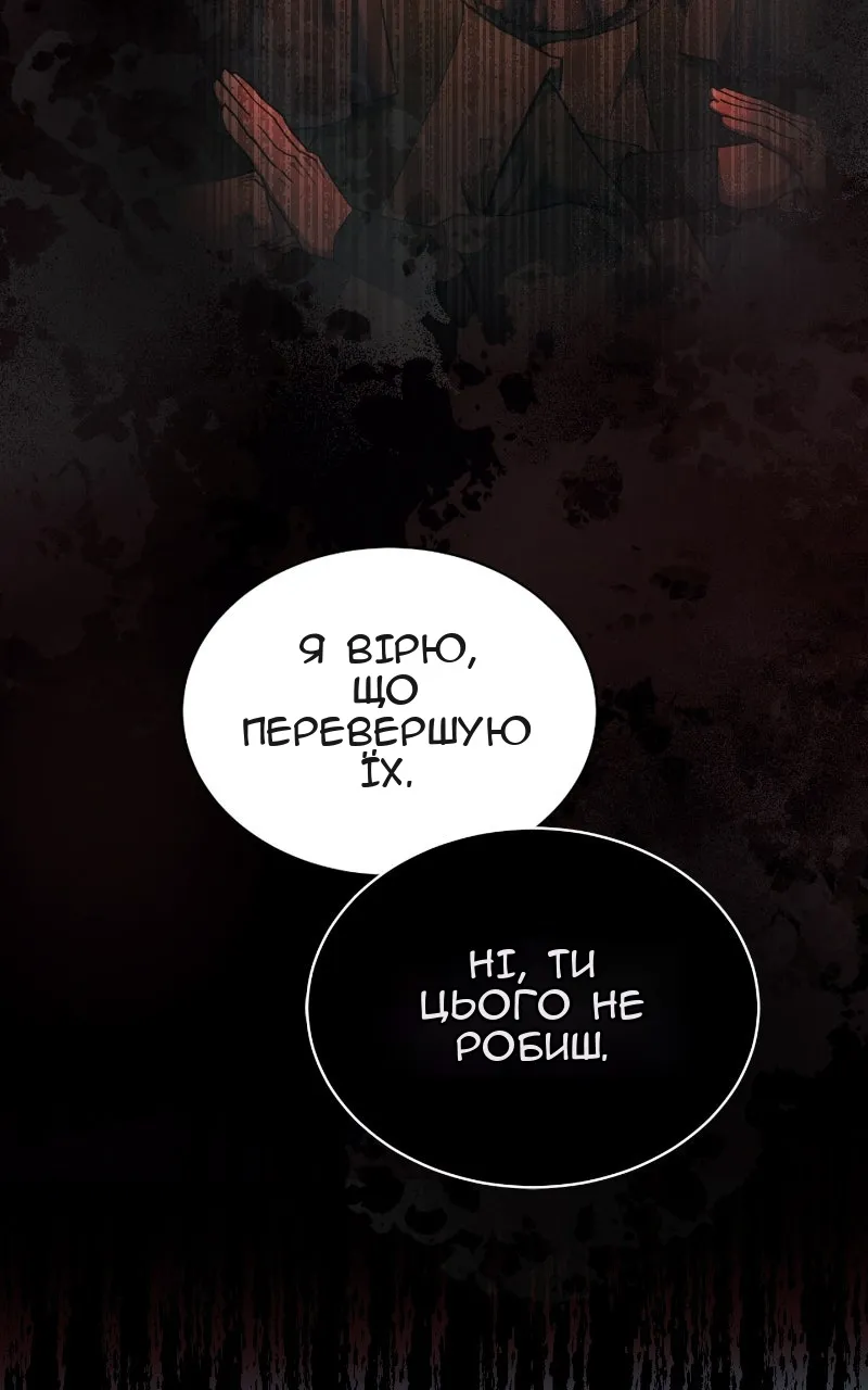 Сторінка 27
