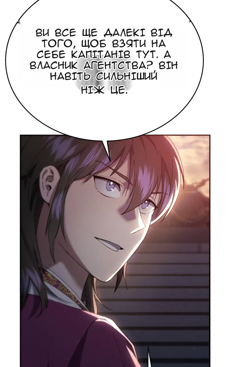 Сторінка 30