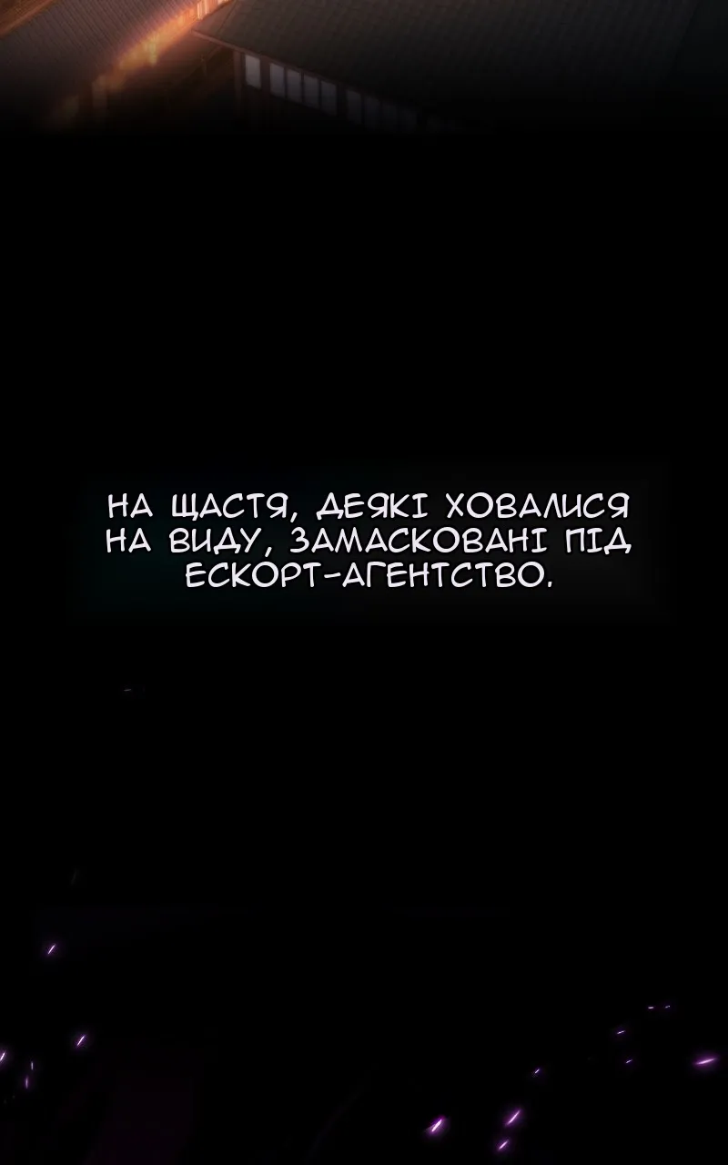 Сторінка 36