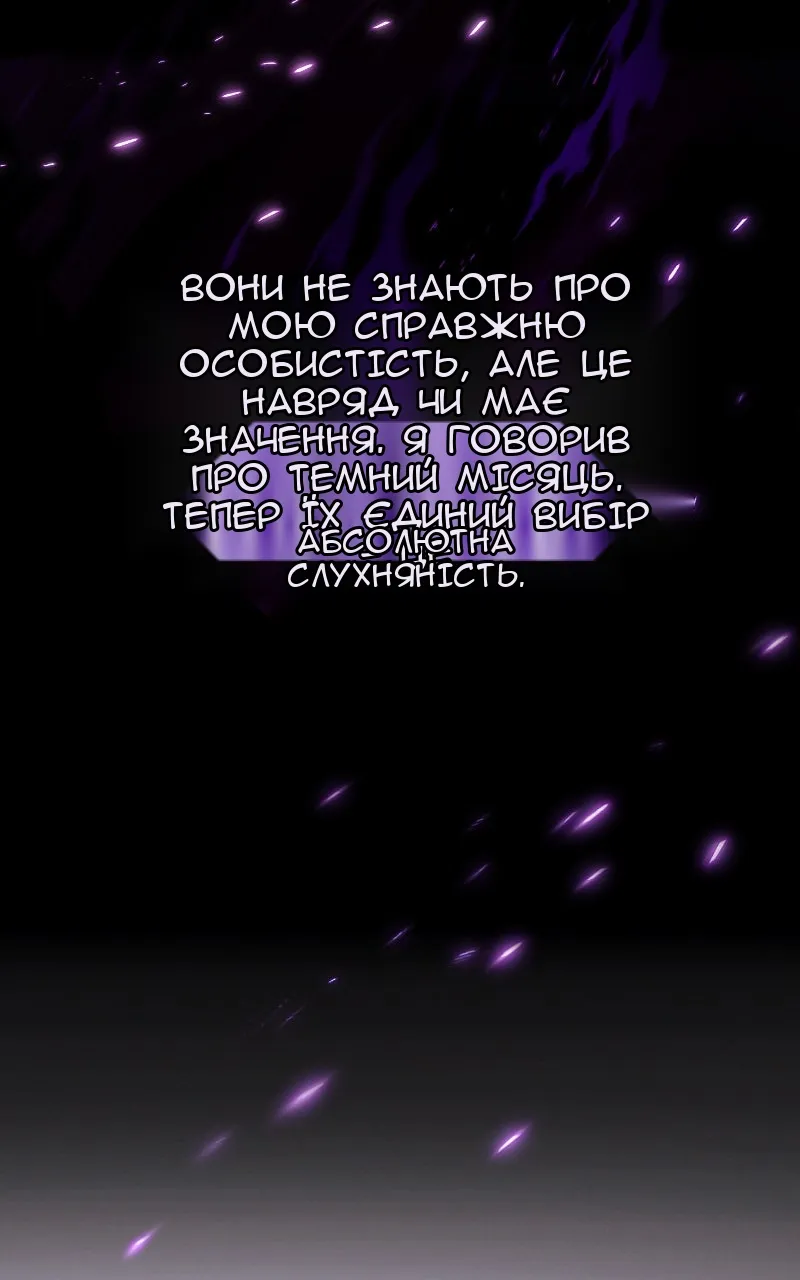 Сторінка 38