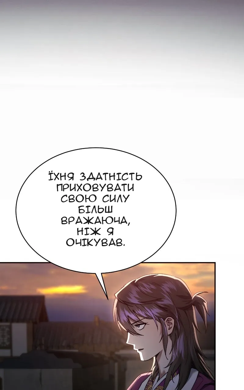 Сторінка 39