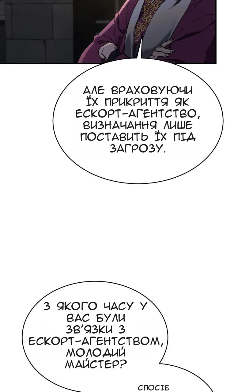 Сторінка 40