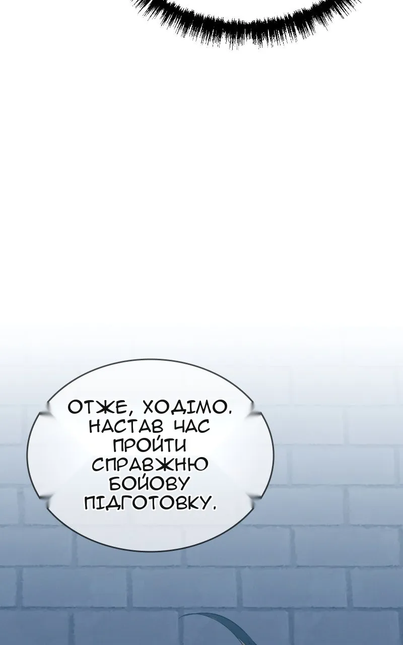 Сторінка 43