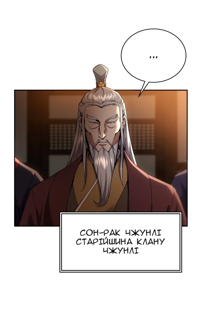 Сторінка 50