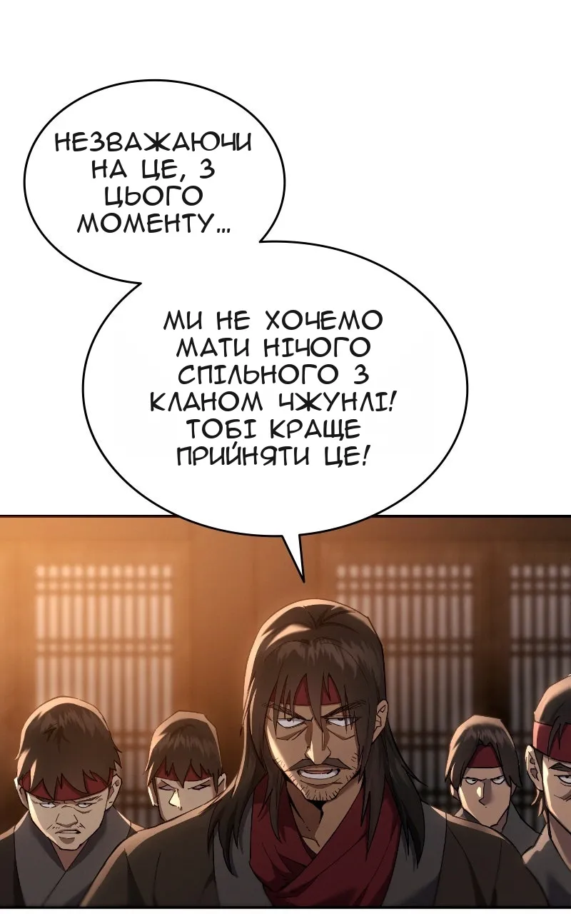 Сторінка 51