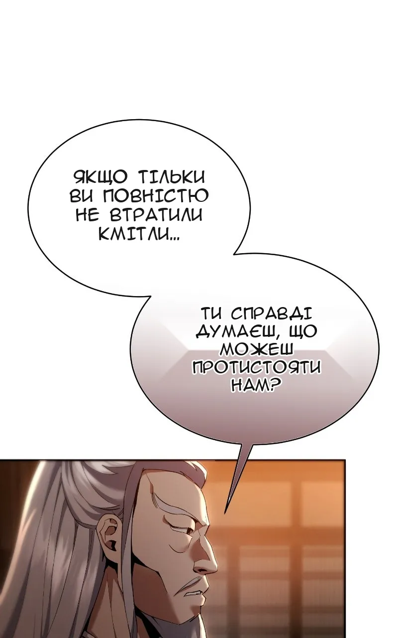 Сторінка 52