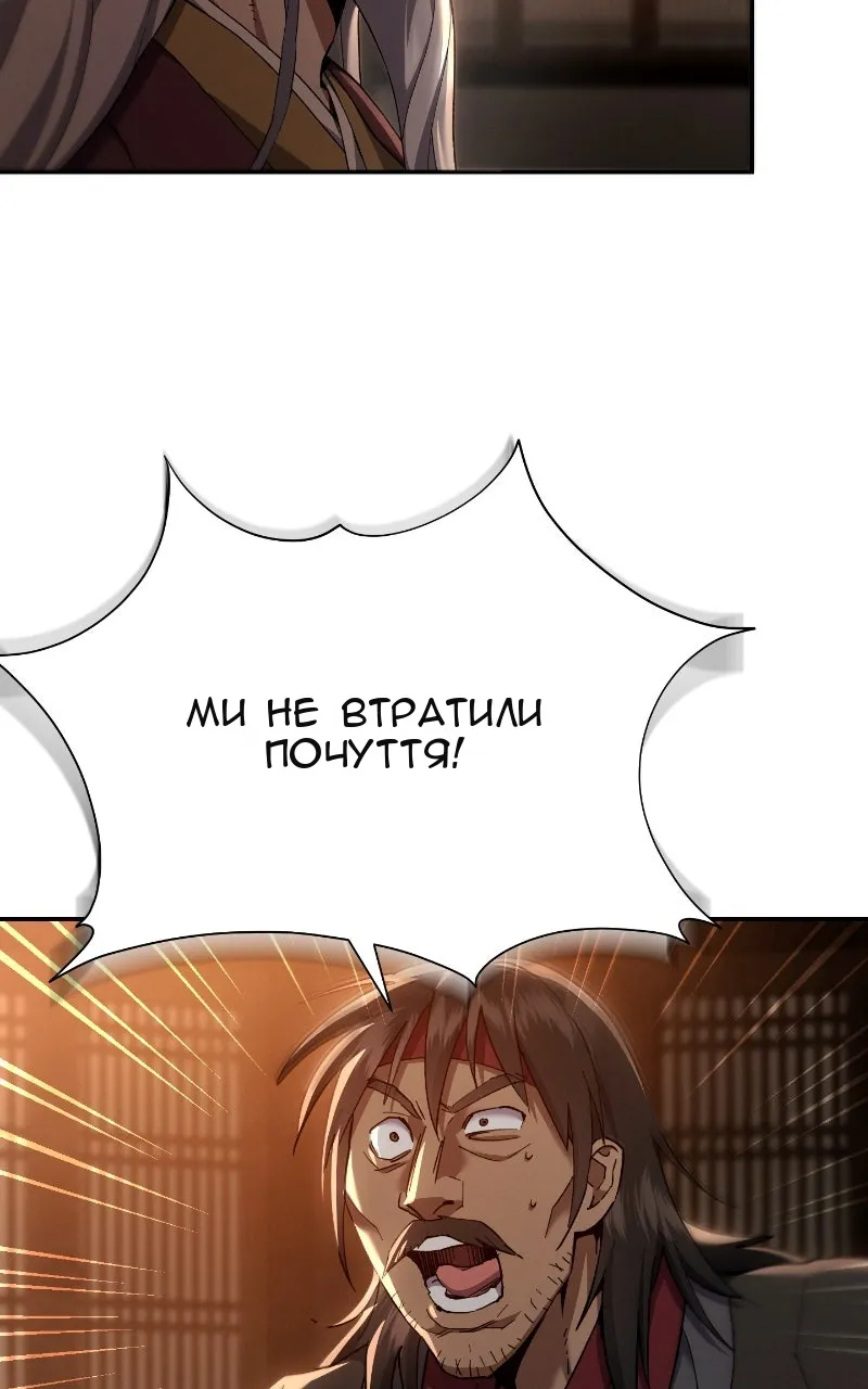 Сторінка 53