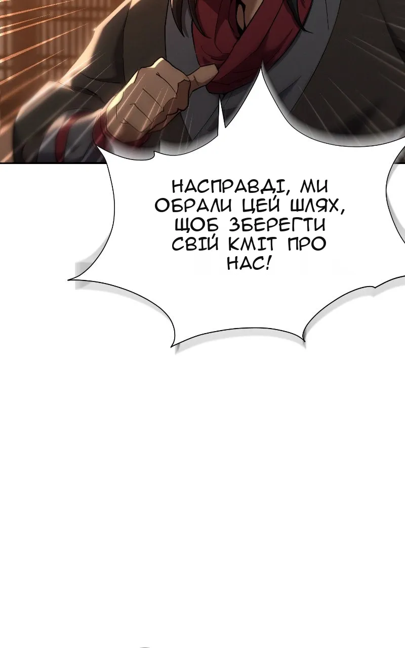 Сторінка 54