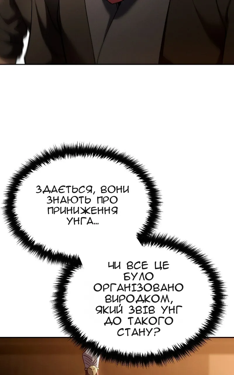 Сторінка 57