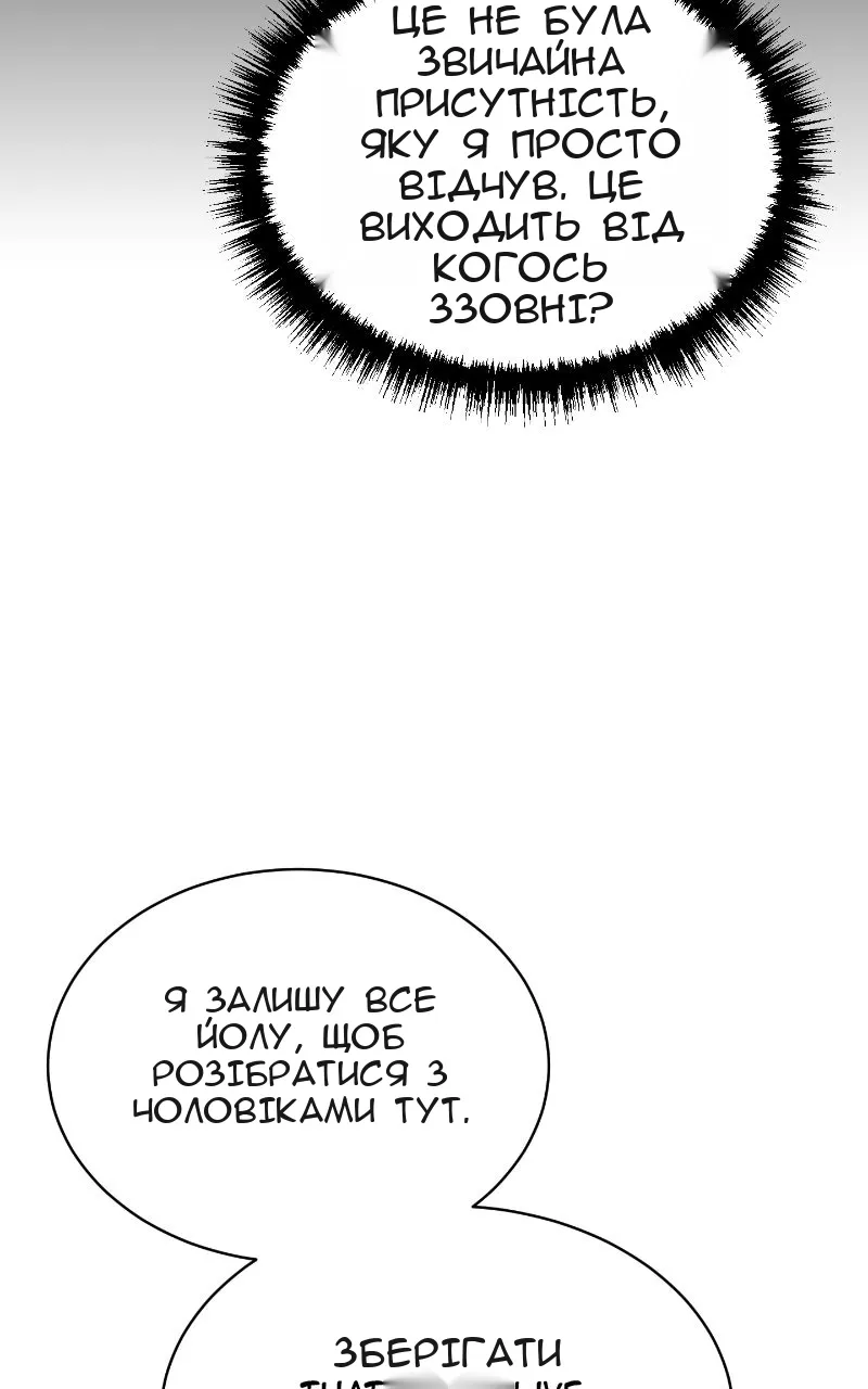 Сторінка 60