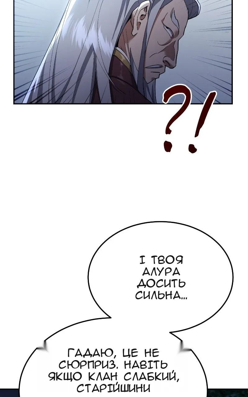 Сторінка 71