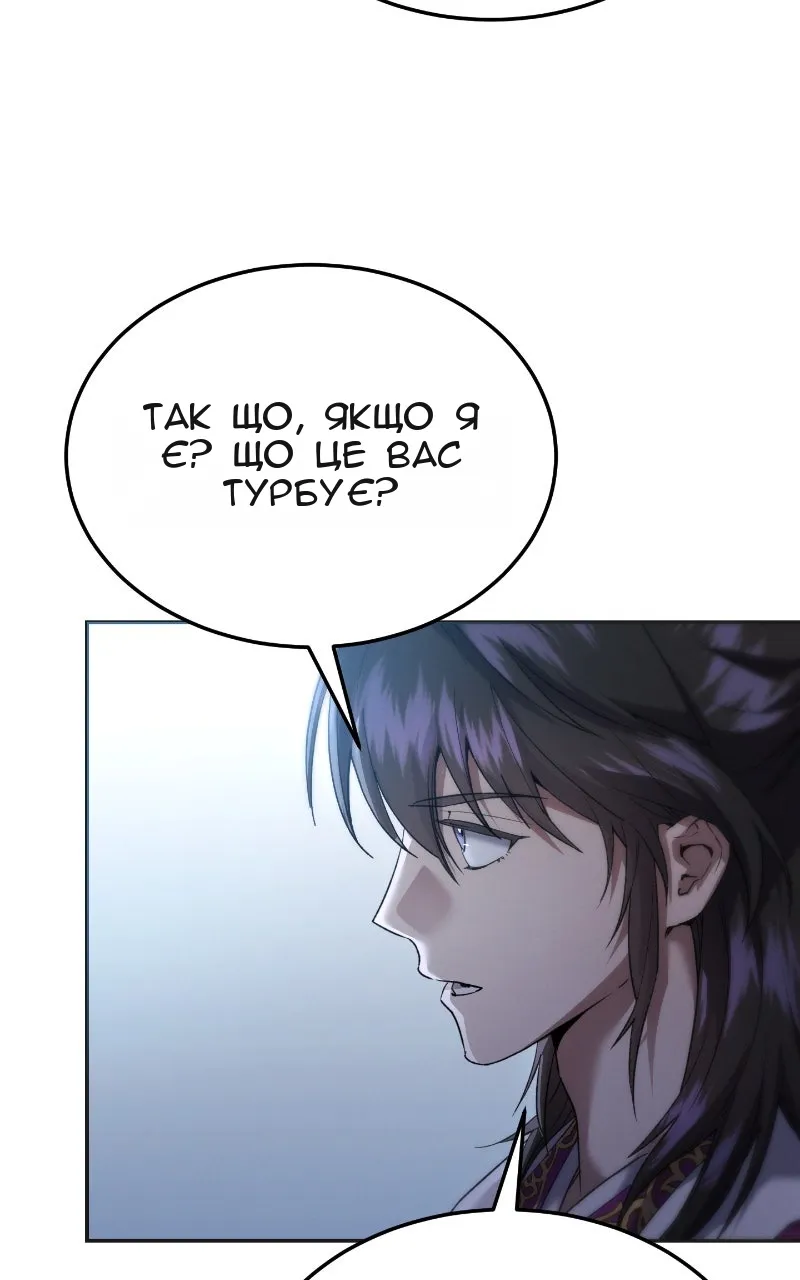 Сторінка 75