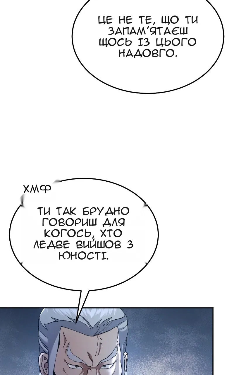 Сторінка 76