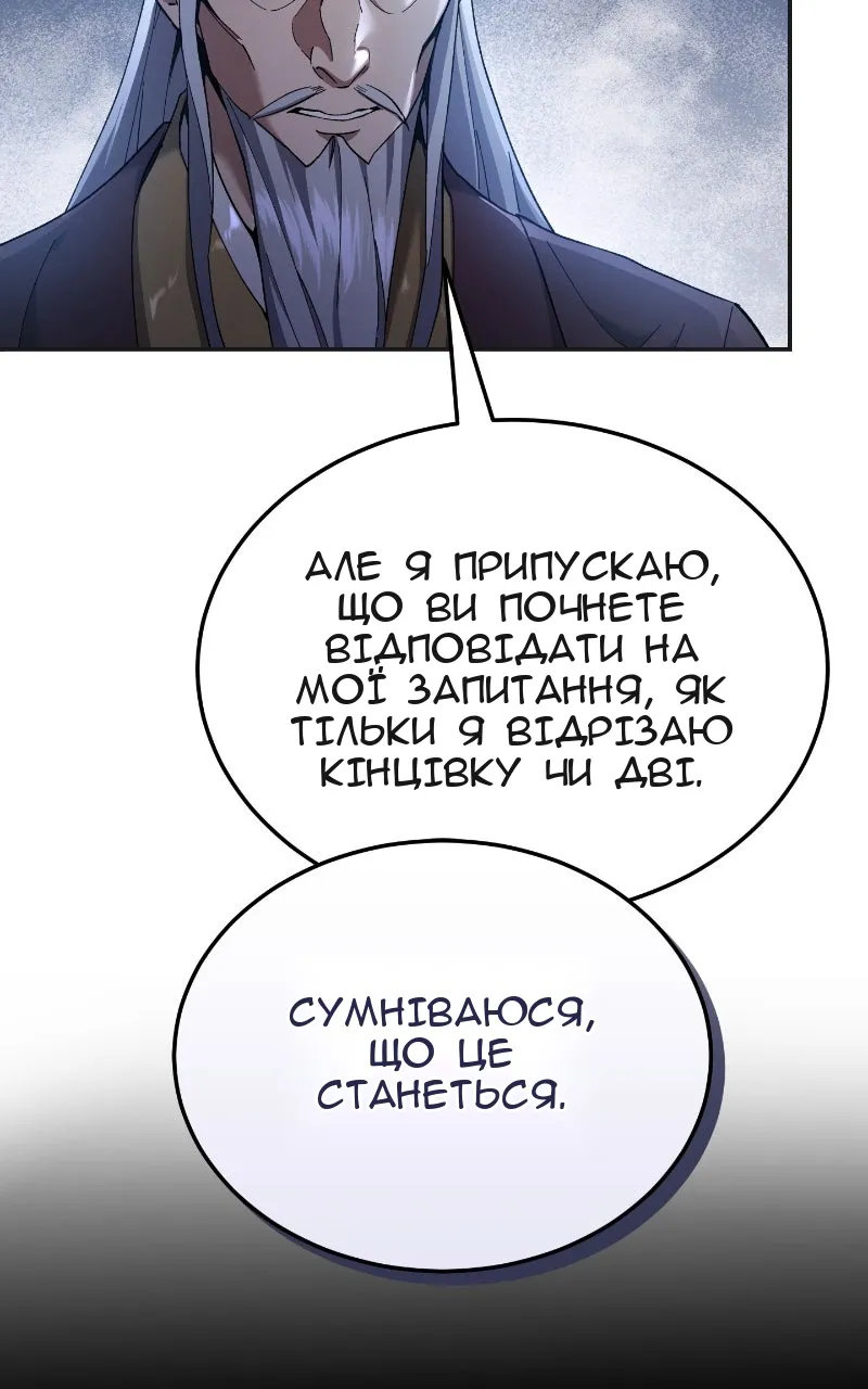 Сторінка 77