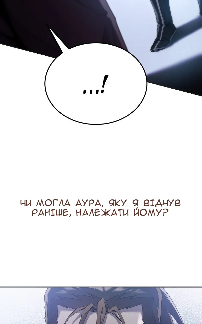 Сторінка 80