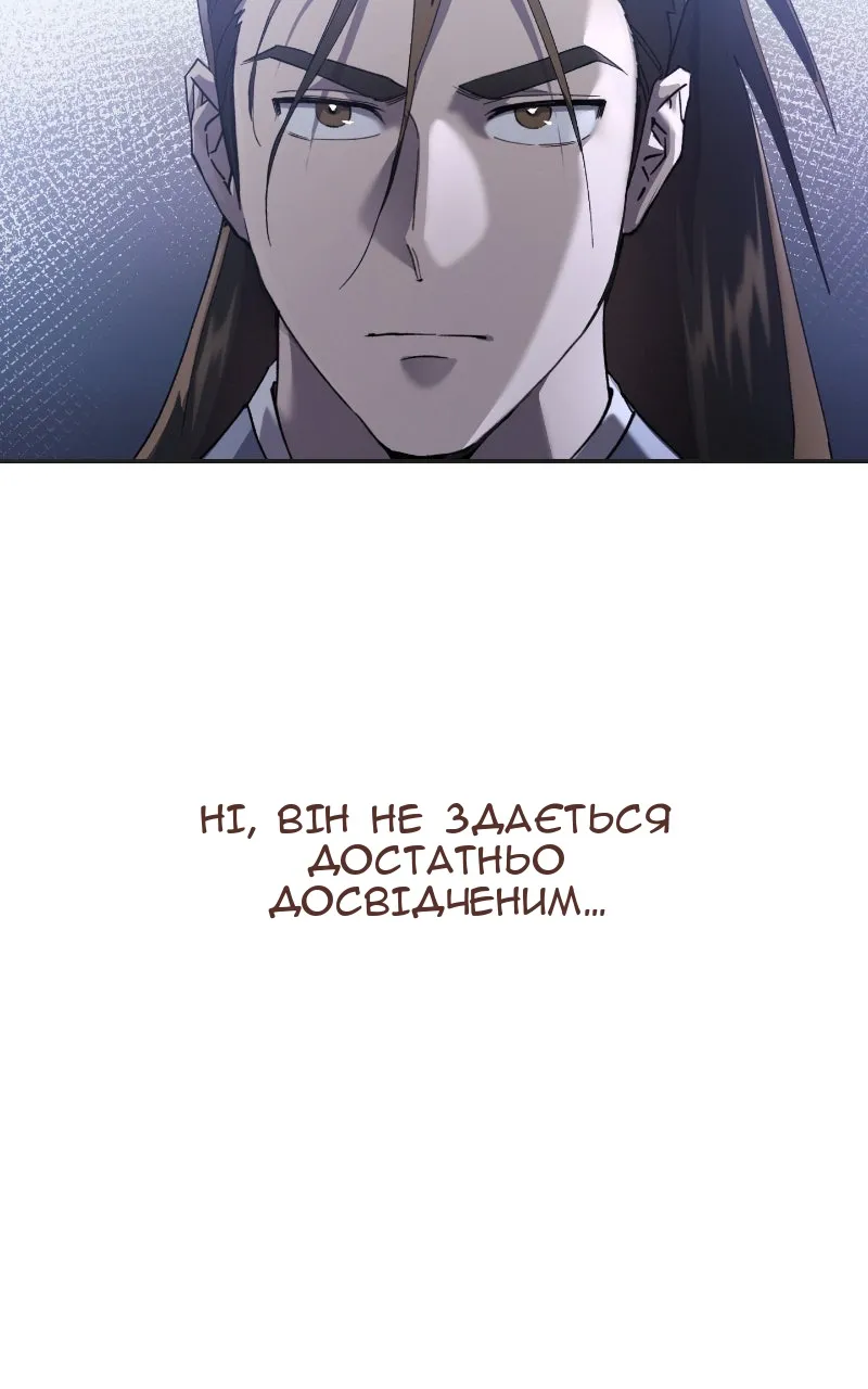 Сторінка 81