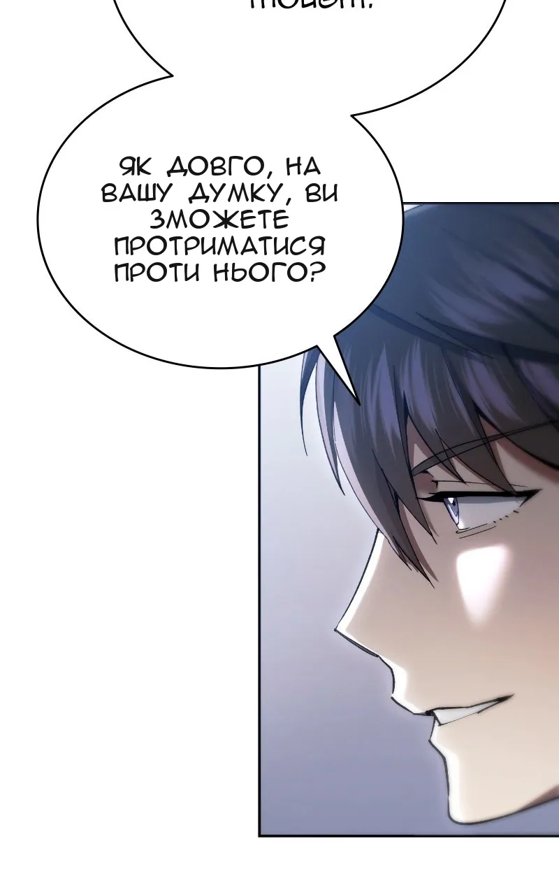 Сторінка 86