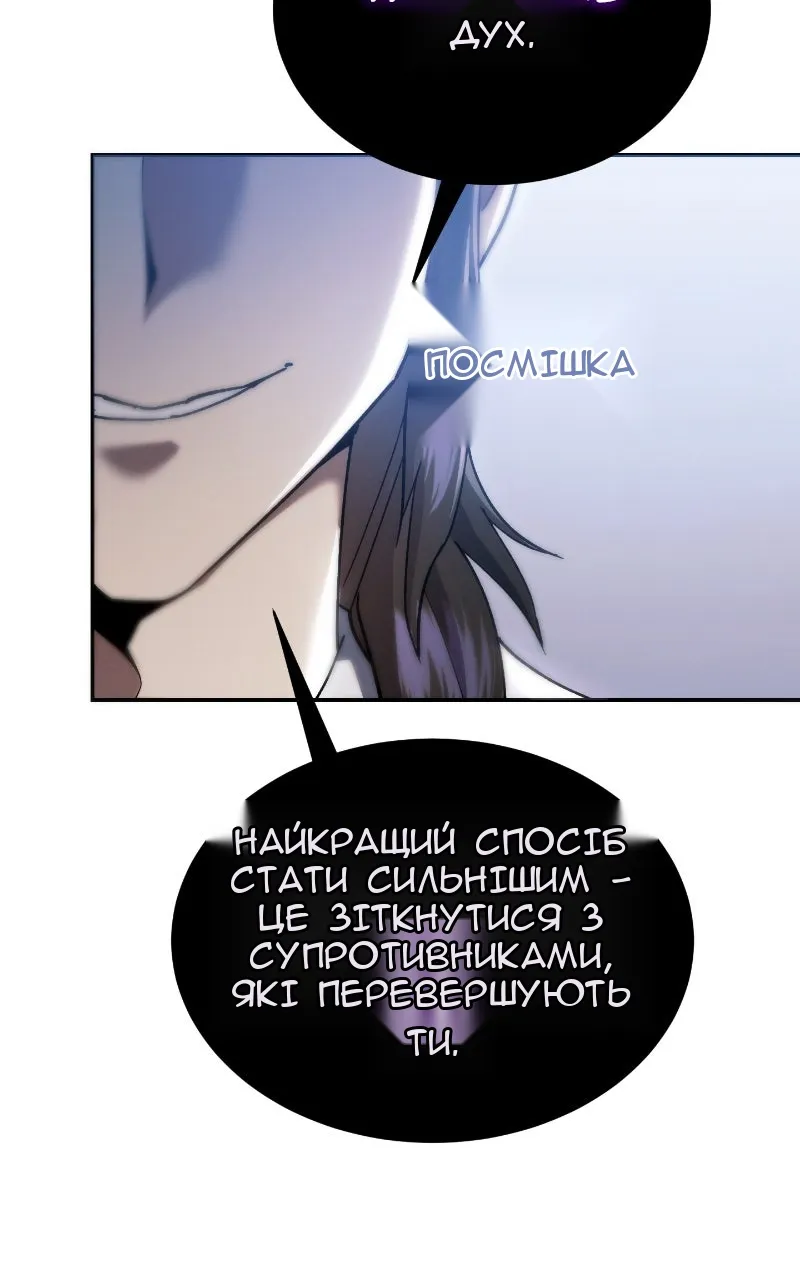 Сторінка 89