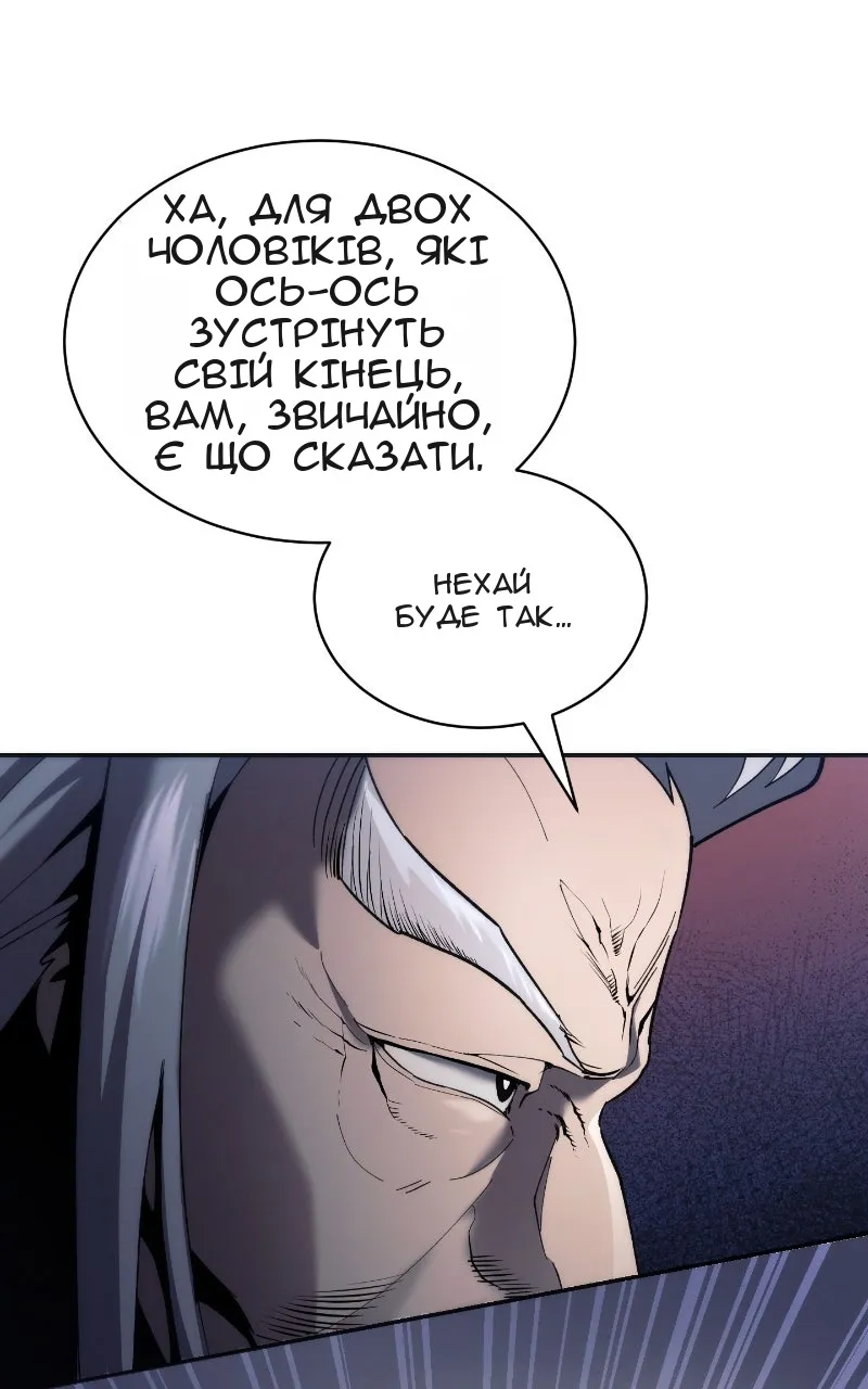 Сторінка 90