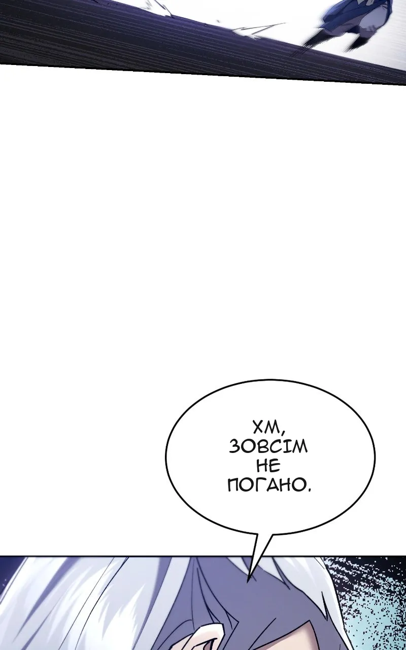 Сторінка 96