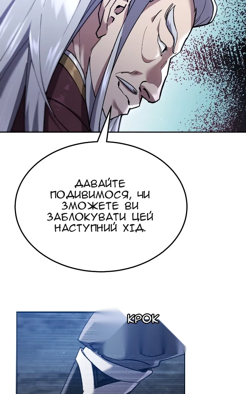 Сторінка 97