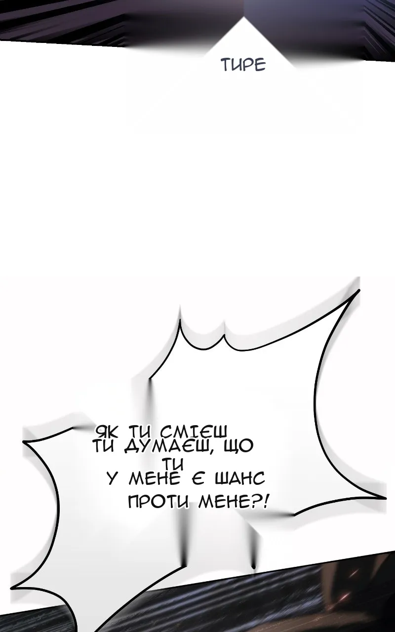 Сторінка 107