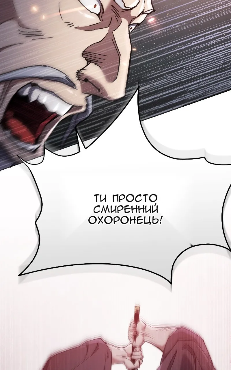 Сторінка 109