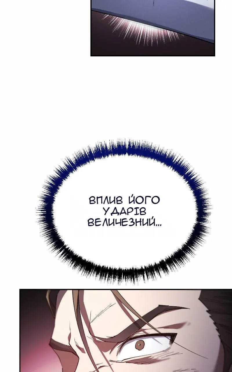 Сторінка 113