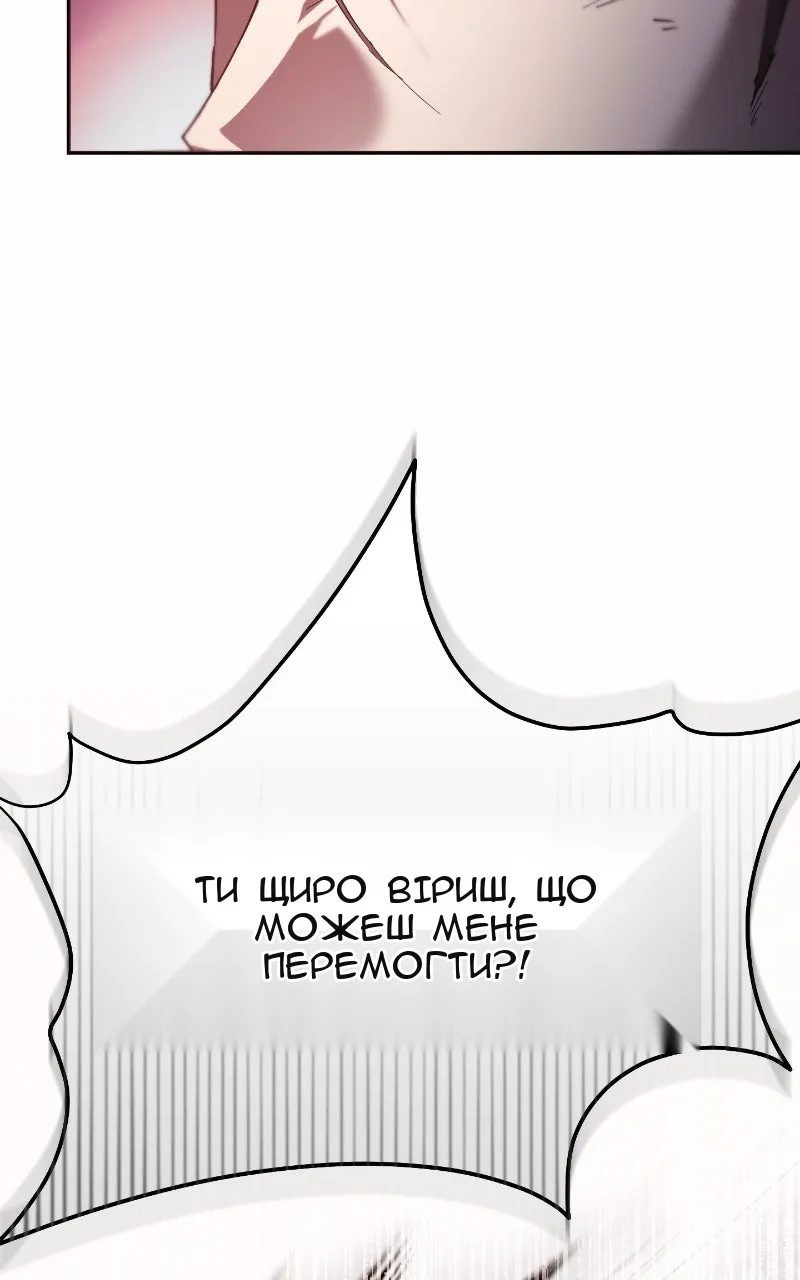 Сторінка 114