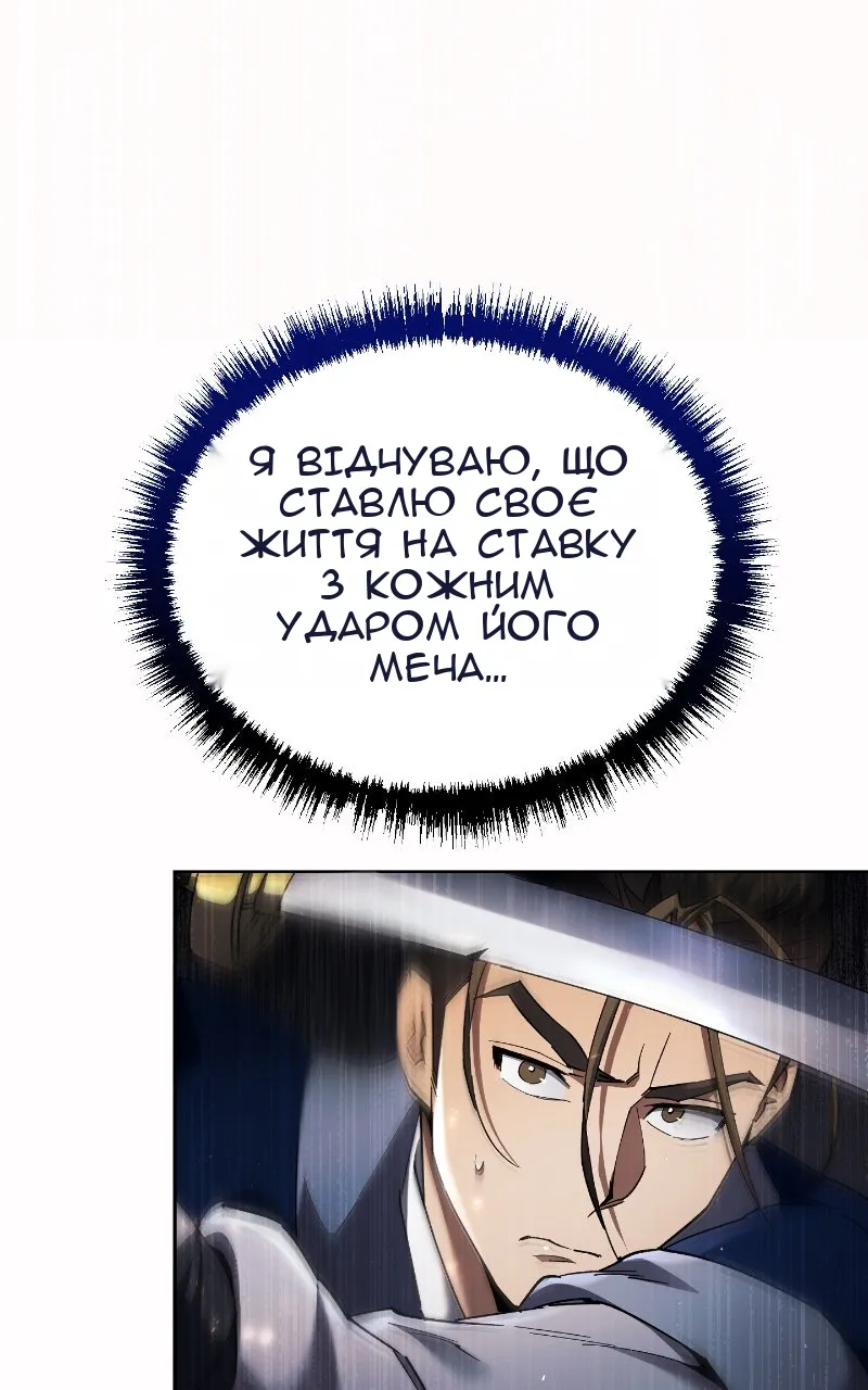 Сторінка 118