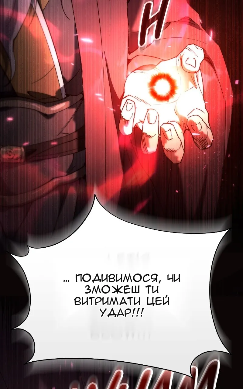 Сторінка 121