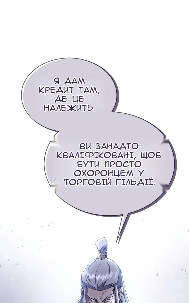 Сторінка 140