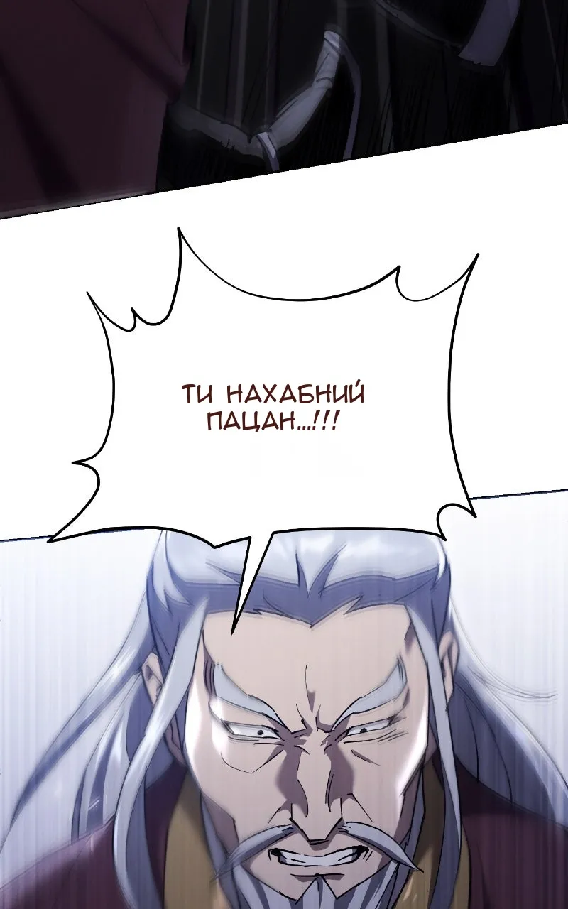 Сторінка 153
