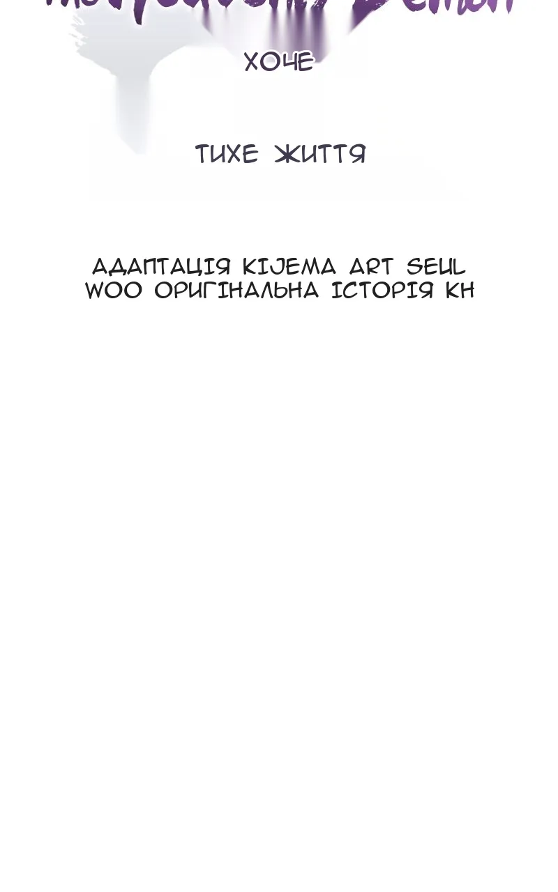 Сторінка 6