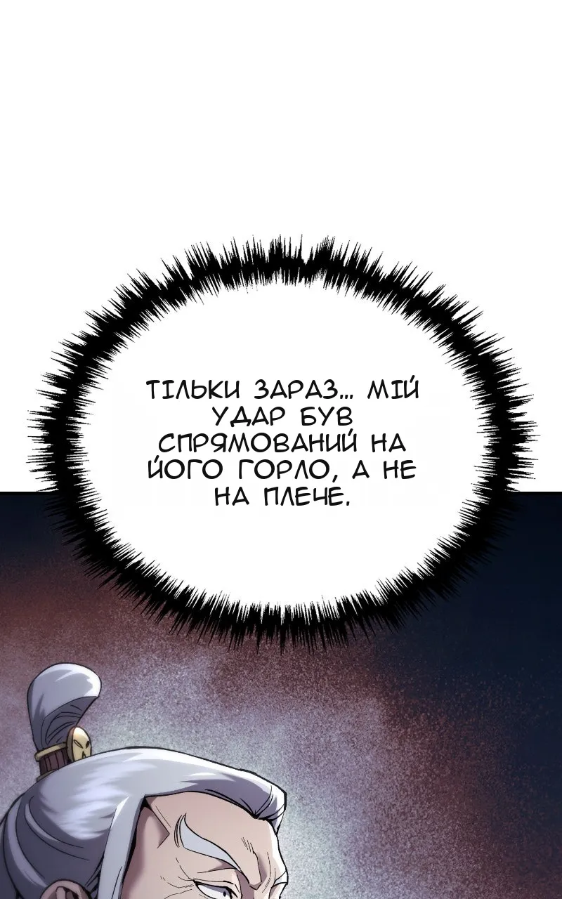 Сторінка 14