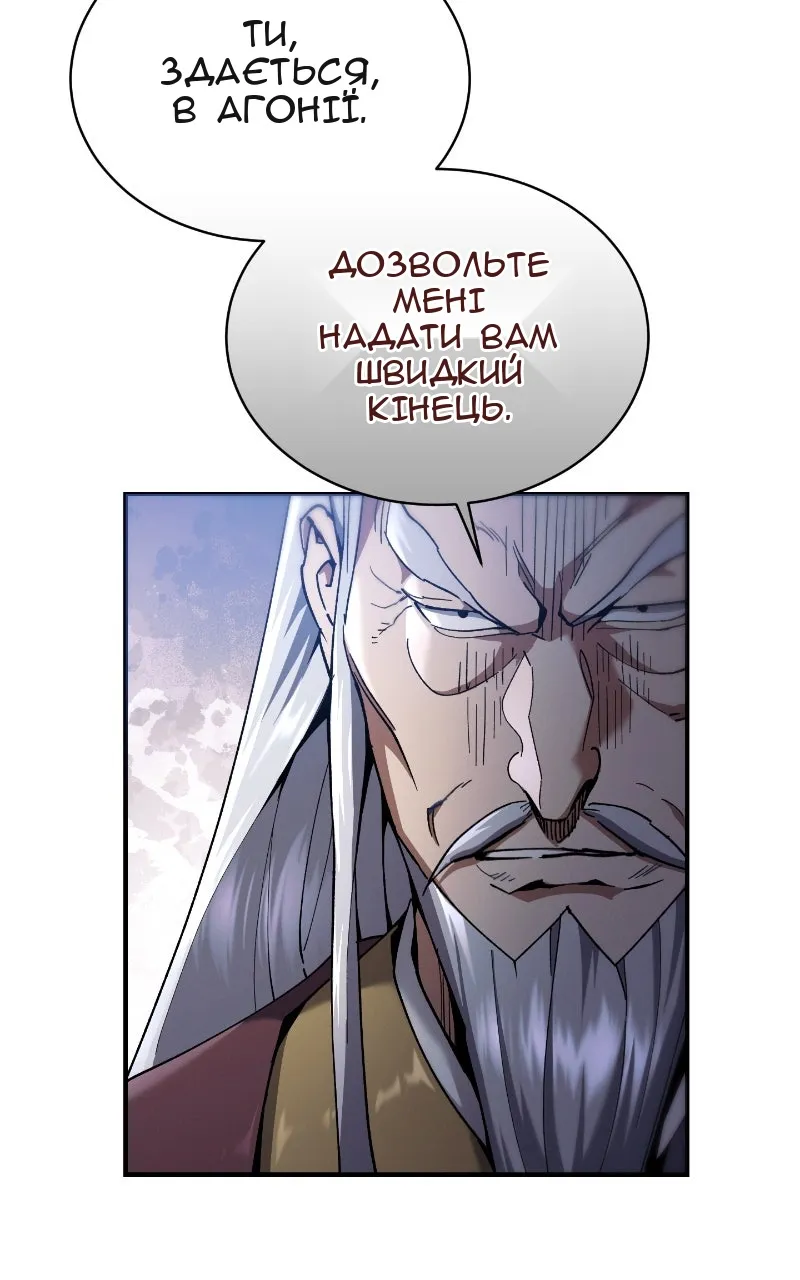 Сторінка 19