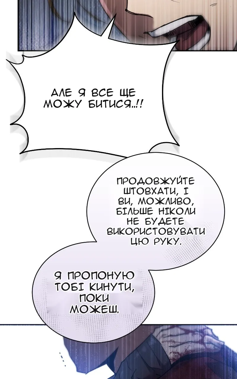 Сторінка 23