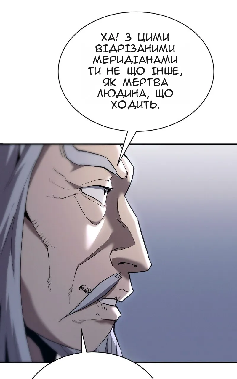 Сторінка 34