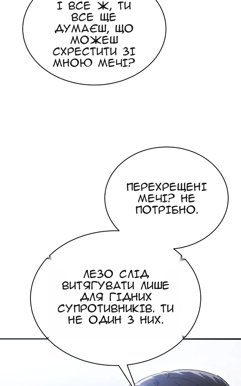 Сторінка 35