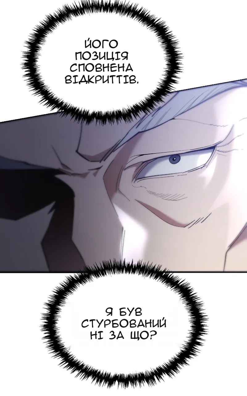 Сторінка 45