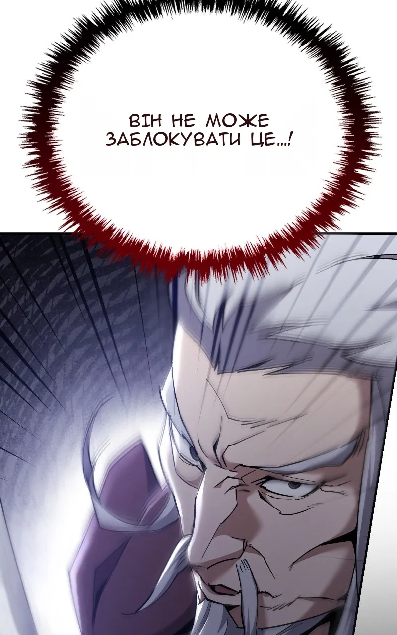 Сторінка 47