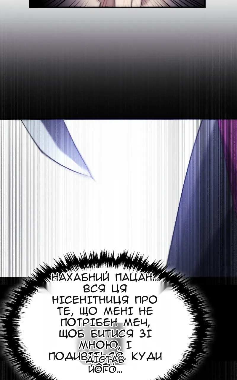 Сторінка 52