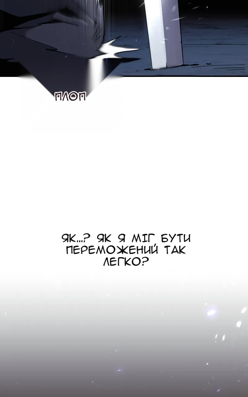 Сторінка 63