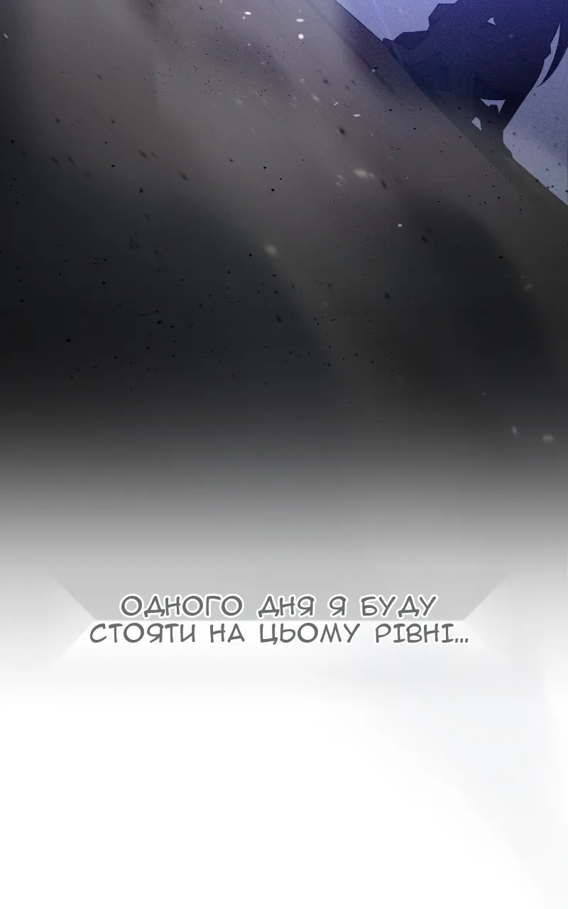 Сторінка 74