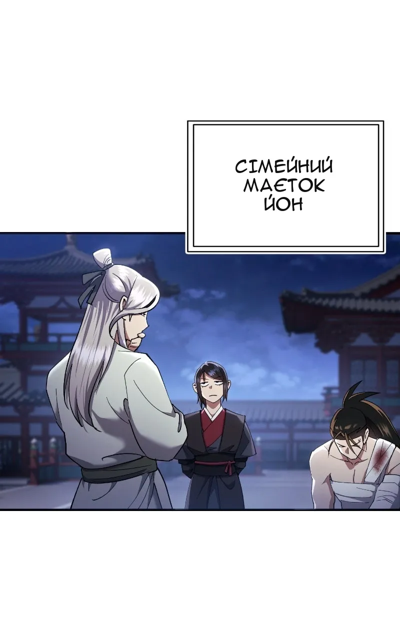 Сторінка 76