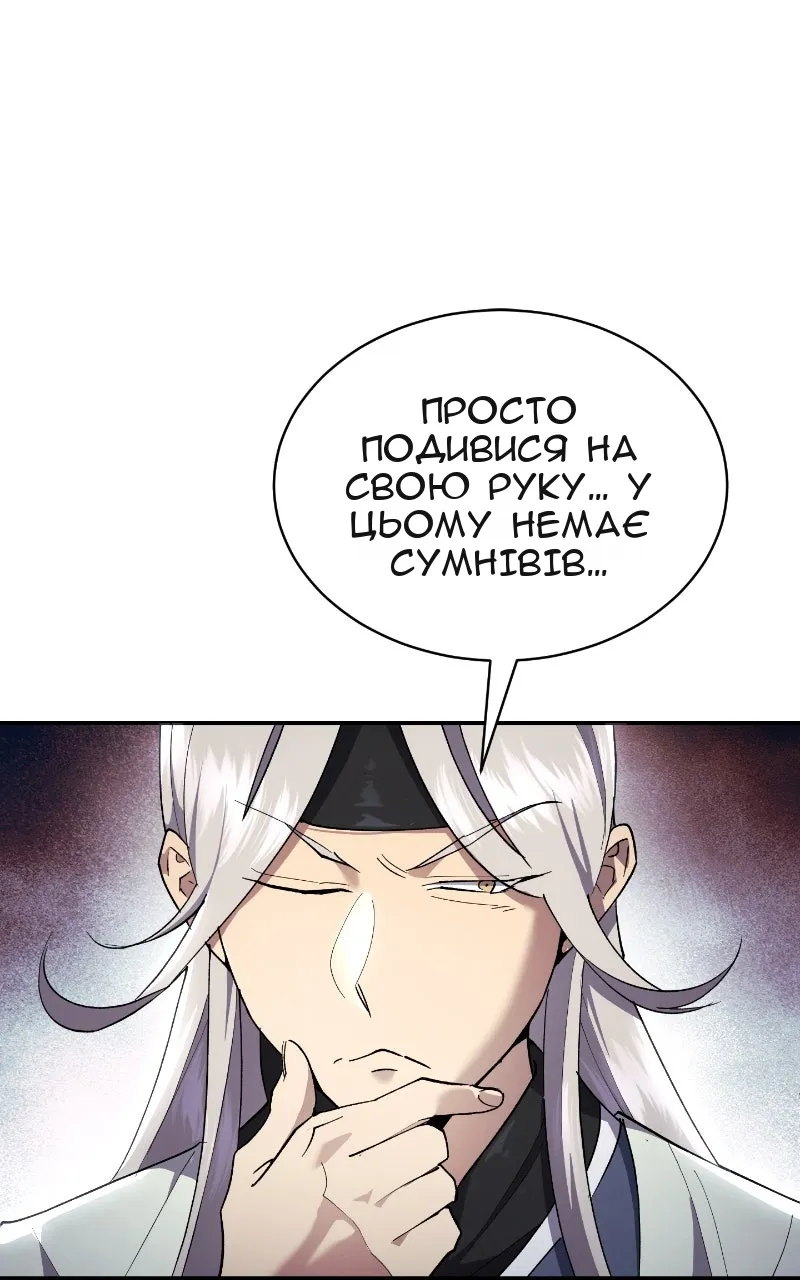 Сторінка 77