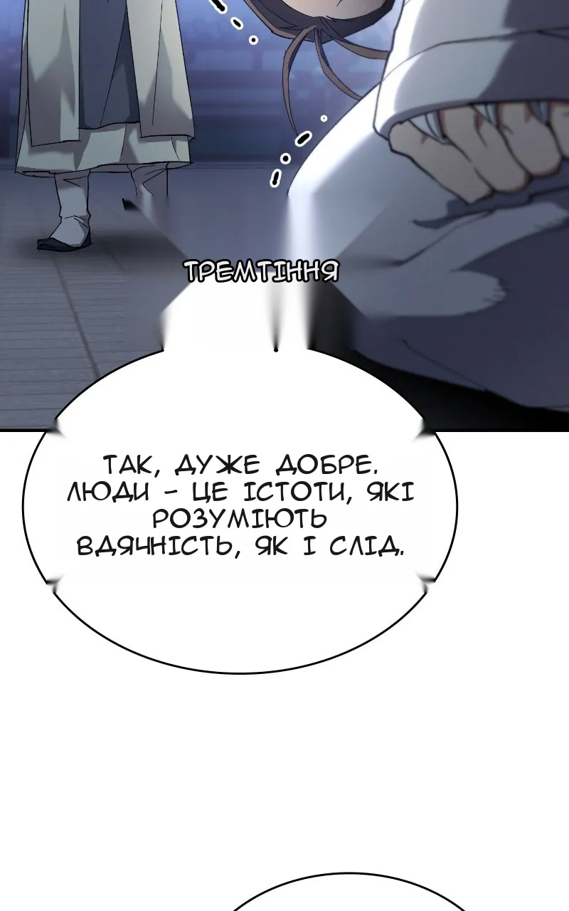 Сторінка 84