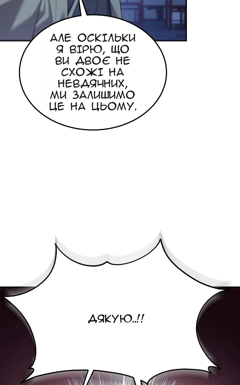 Сторінка 87