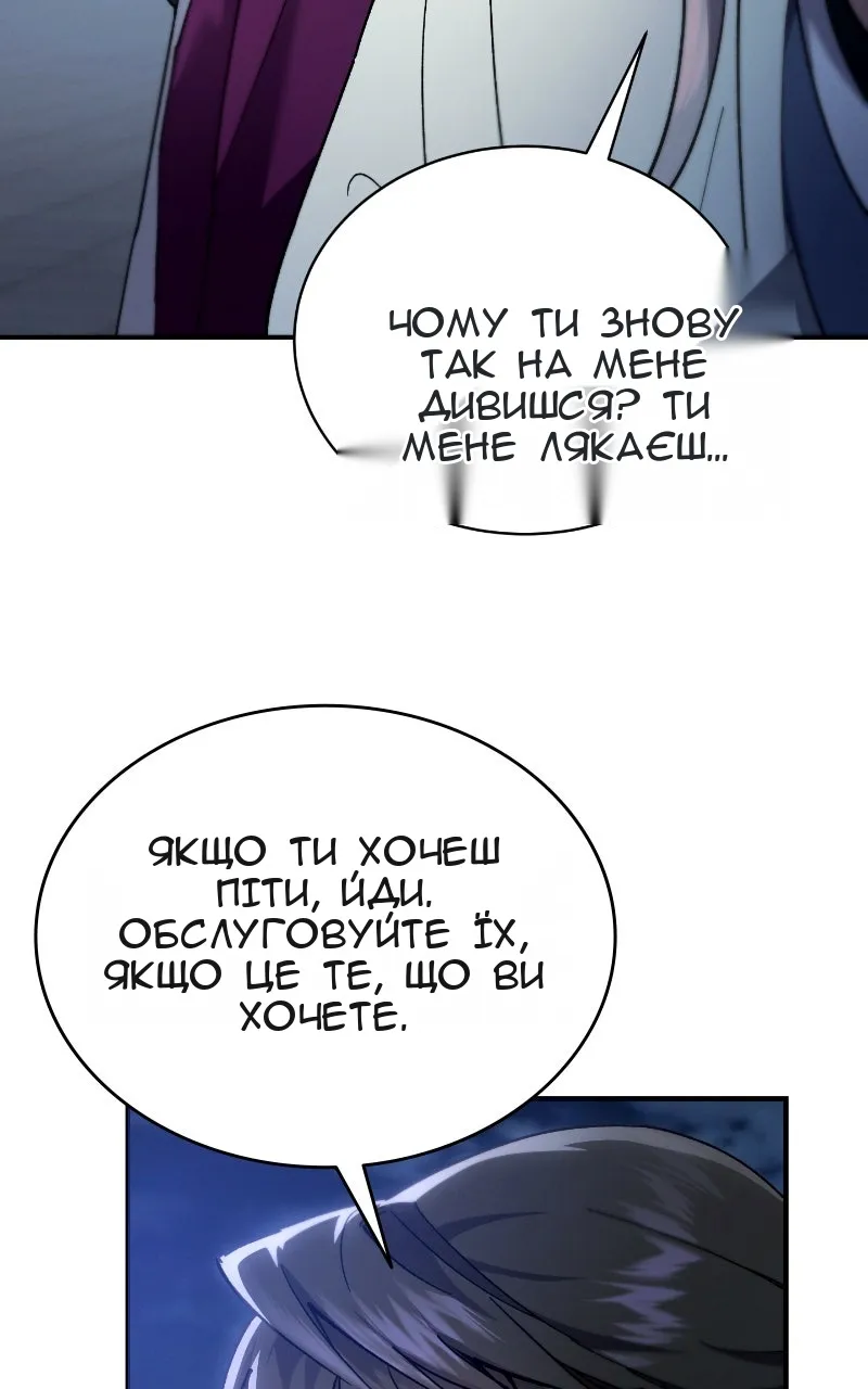 Сторінка 94