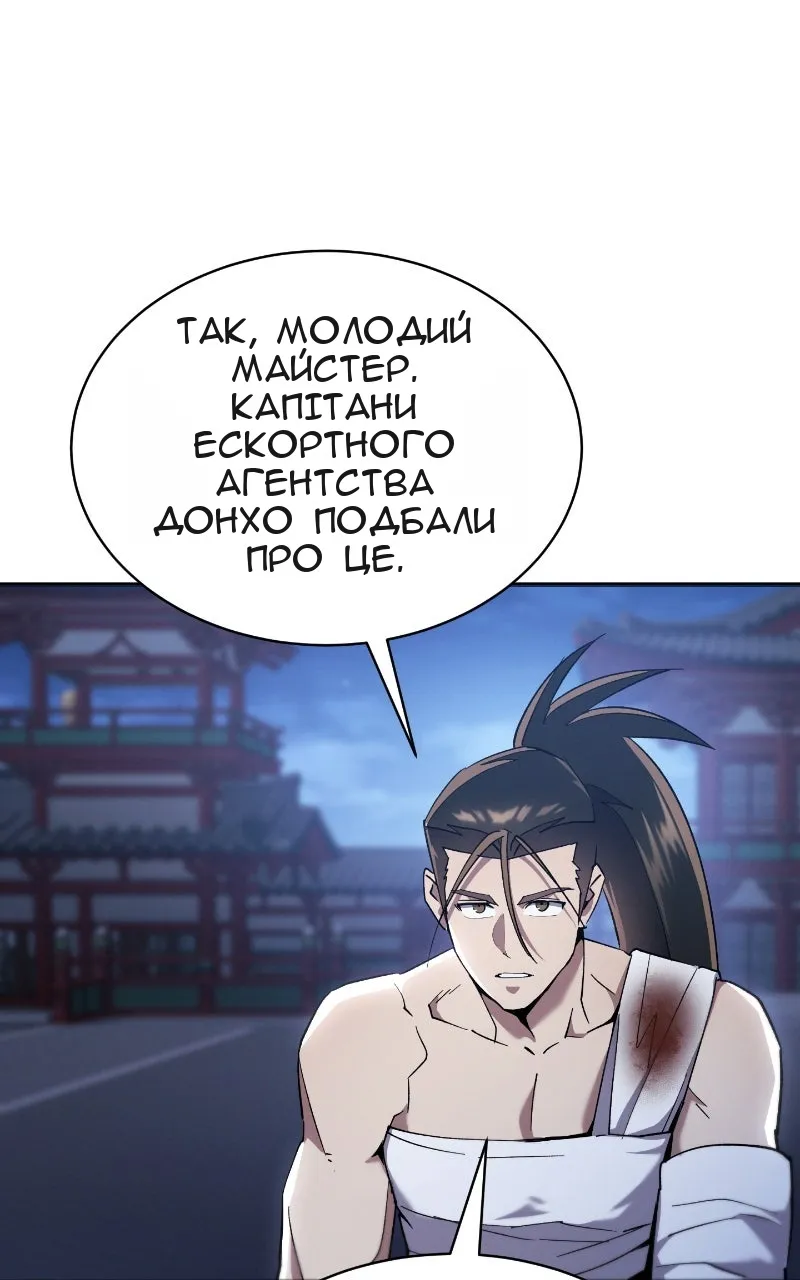 Сторінка 100